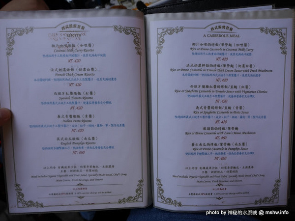 赤崁璽樓：【食記】台南赤崁璽樓蔬食餐廳-襌&食時尚異國蔬食料理@中西區赤崁樓 : 面對時間的巨輪,在歷史洪流的角落用餐, 仿佛格外美味!