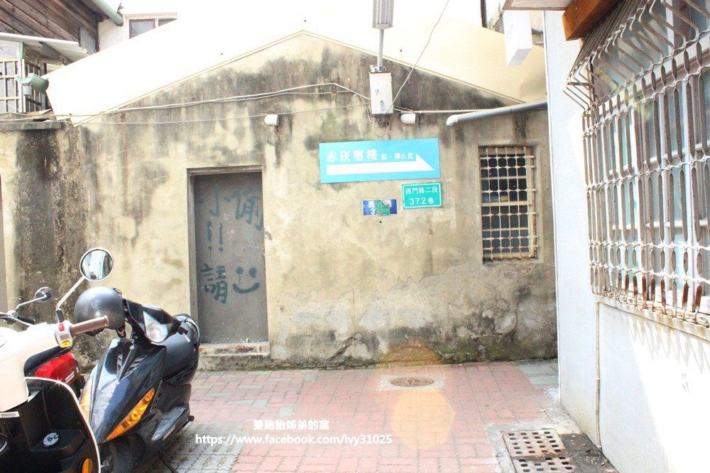 [台南素食美食推薦]赤崁璽樓異國蔬食餐廳 - 回到以前阿公阿嬤家的懷念味道