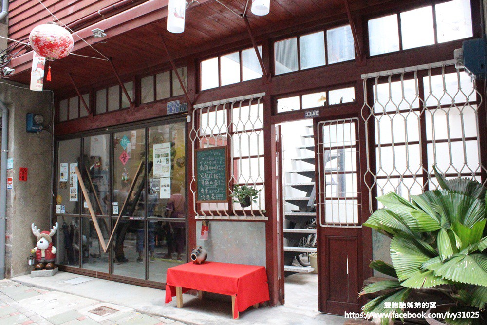 [台南素食美食推薦]赤崁璽樓異國蔬食餐廳 - 回到以前阿公阿嬤家的懷念味道