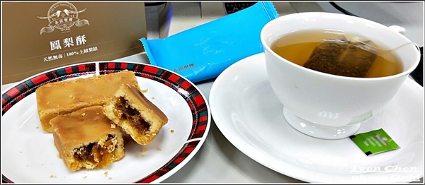 赤崁璽樓 . 蔬食料理餐廳：《鳳梨酥伴手禮》來自府城的最佳拌手禮/純淨香濃溫馨的質感/自用送禮倆相宜-『赤崁璽樓蔬食餐廳』的鳳梨酥禮盒