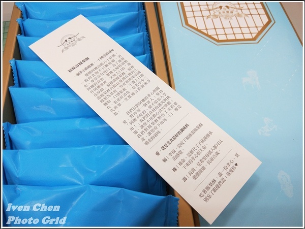 赤崁璽樓 . 蔬食料理餐廳：《鳳梨酥伴手禮》來自府城的最佳拌手禮/純淨香濃溫馨的質感/自用送禮倆相宜-『赤崁璽樓蔬食餐廳』的鳳梨酥禮盒