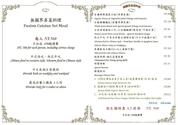 cm20161204___8f13f1c96f65d5aa808a754ce39