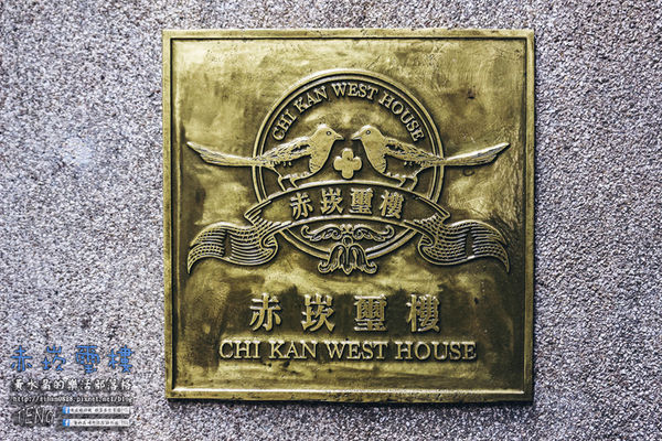 赤崁璽樓蔬食料理餐廳|《台南市中西區“蔬食餐廳”推薦；健康素食新主義，昭和時期老房子再顯風華、文青必訪。》