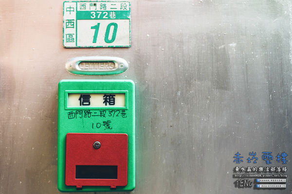 赤崁璽樓蔬食料理餐廳|《台南市中西區“蔬食餐廳”推薦；健康素食新主義，昭和時期老房子再顯風華、文青必訪。》