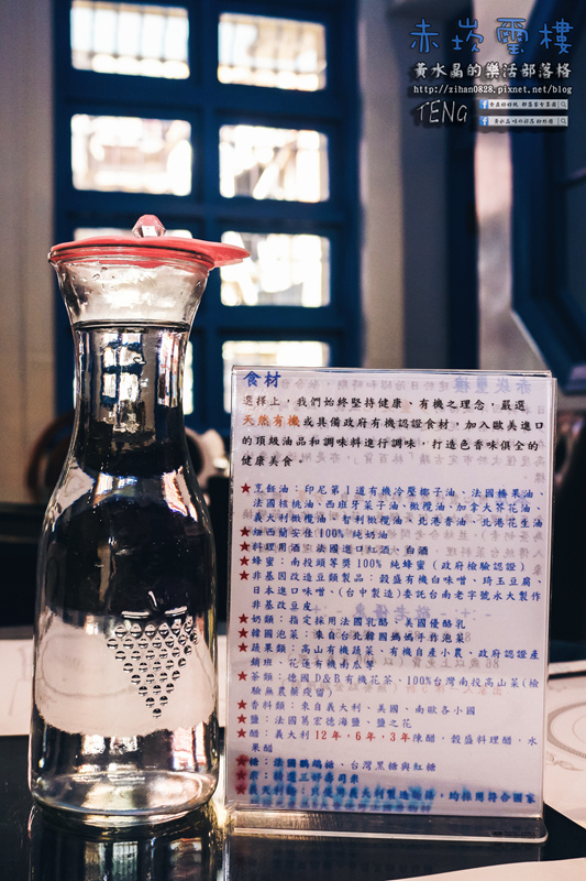 赤崁璽樓蔬食料理餐廳|《台南市中西區“蔬食餐廳”推薦；健康素食新主義，昭和時期老房子再顯風華、文青必訪。》