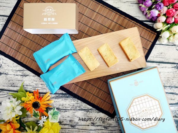 台南伴手禮【赤崁璽樓】福祿壽鳳梨酥 #鳳梨酥 #土鳳梨酥 #年節禮盒 (5).JPG