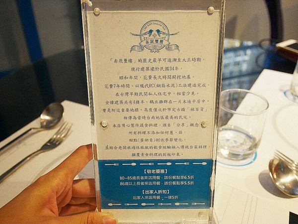 赤崁璽樓:赤崁璽樓-台南古宅素食餐廳 在古色古香的洋式老屋中 品嚐道地食材的素食料理 /台南素食推薦/台南美食推薦