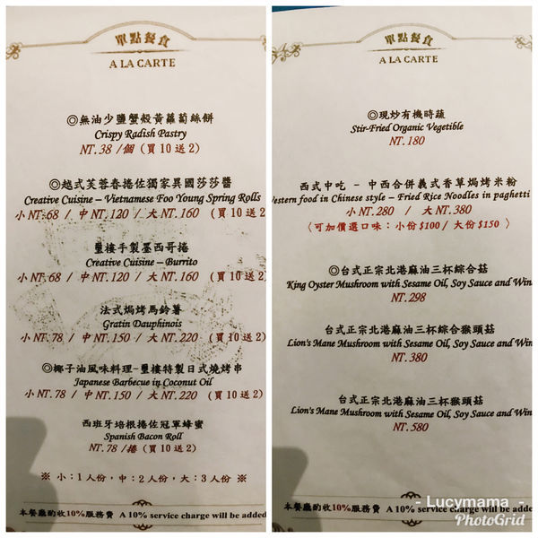 點我放大 《台南.中西區》赤崁璽樓|中西合併的創意台南蔬食料理,隱身低調華麗古宅,藏於新美街巷弄