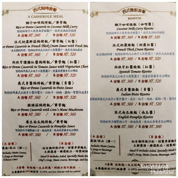 點我放大 《台南.中西區》赤崁璽樓|中西合併的創意台南蔬食料理,隱身低調華麗古宅,藏於新美街巷弄