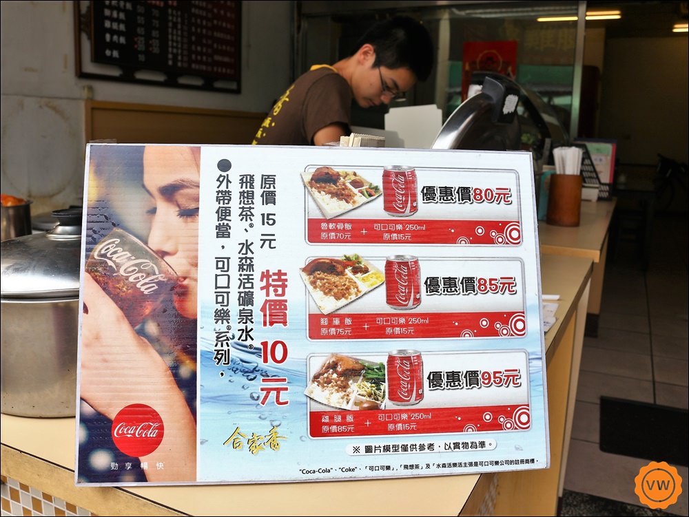 嘉義美食 │古早味 │傳統美食 :合家香魯軟骨飯 嘉義美食 │古早味 │傳統美食 :合家香魯軟骨飯