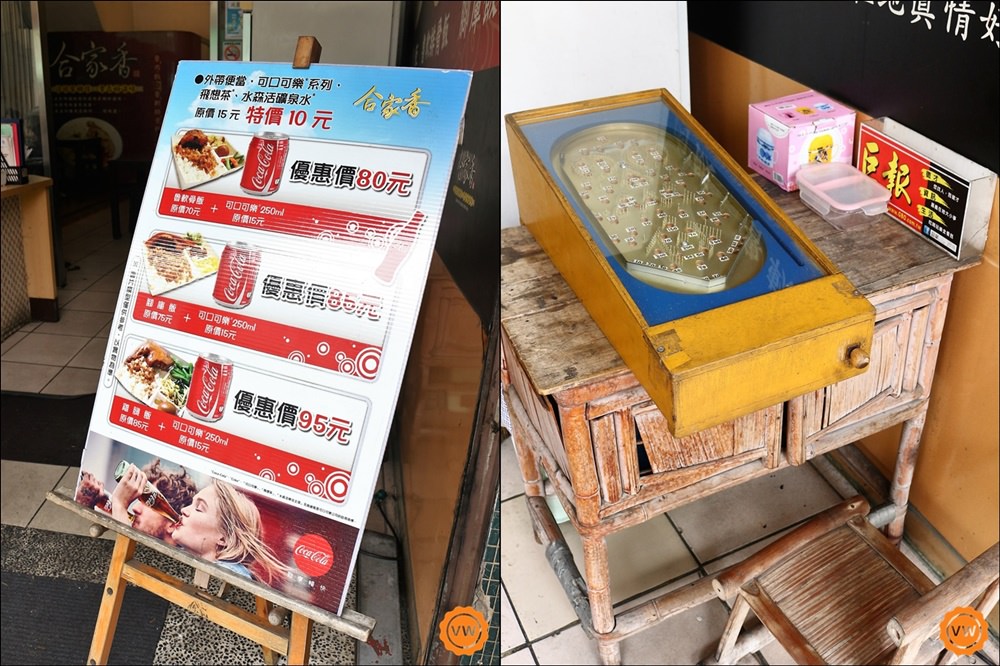 嘉義美食│傳統古早味│合家香魯軟骨飯、魯肉飯、魯雞腿飯、腿庫飯,還有暖暖的古早味外帶便當!