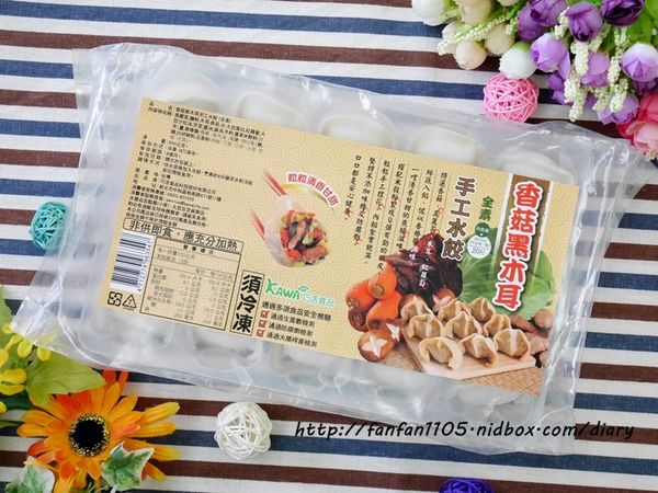 【KAWA巧活食品】安心飽滿水餃 香菇黑木耳素水餃能量豬鮮蝦豬肉水餃 (5).JPG