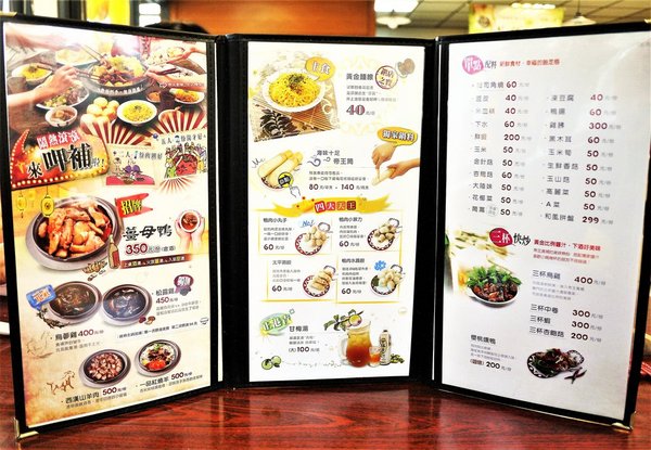 帝王食補紅面薑母鴨:台北淡水【帝王食補】古早味菜脯雞 / 養生鍋物 / 溫暖食補鍋物.淡水捷運站 帝王食補紅面薑母鴨:台北淡水【帝王食補】古早味菜脯雞 / 養生鍋物 / 溫暖食補鍋物.淡水捷運站
