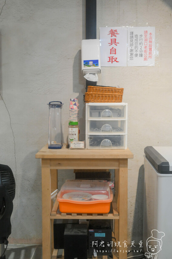 【新竹】湖口老街半日遊美食懶人包｜客家美食、義式餐廳通通有！停車場車資訊 » 阿君的玩食天堂