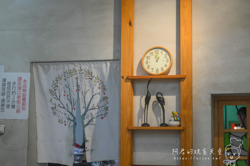 【新竹】湖口老街半日遊美食懶人包｜客家美食、義式餐廳通通有！停車場車資訊 » 阿君的玩食天堂