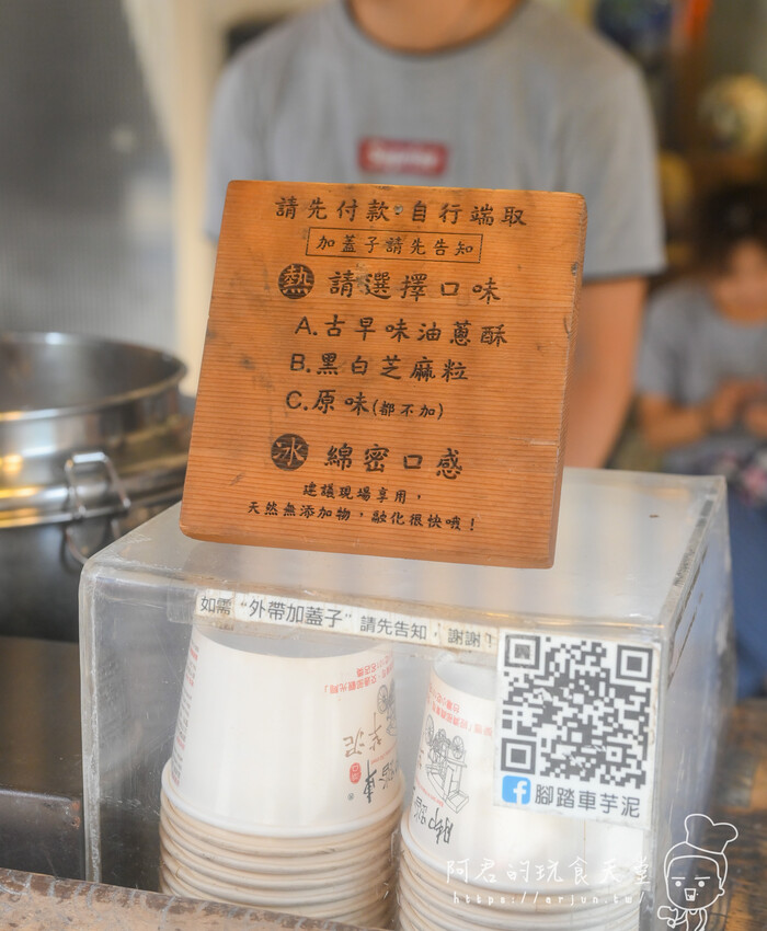 【新竹】湖口老街半日遊美食懶人包｜客家美食、義式餐廳通通有！停車場車資訊 » 阿君的玩食天堂