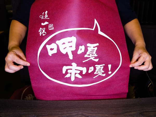 這一鍋皇室祕藏鍋物(大興西殿)：【桃園食記】這一鍋皇室秘藏鍋物 吃鍋吹冷氣超爽 越熱越開鍋 越多人越多折扣