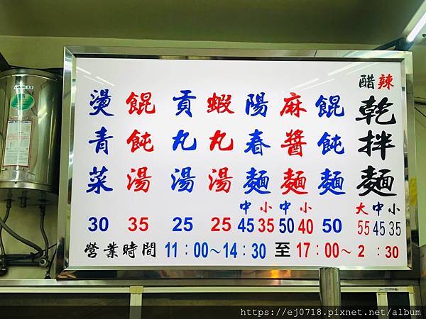 200613智光乾拌麵_201012_1.jpg