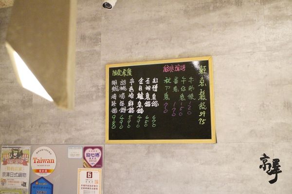 1061108-京澤火鍋-39