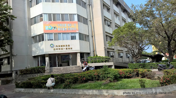 台中市南屯區旅遊行程推薦入出國及移民署台中市第一服務站 生活 E Gate 入出國自動查驗快速通關系統輕鬆辦 南屯黎明新村內政部移民署臺中市第一服務站
