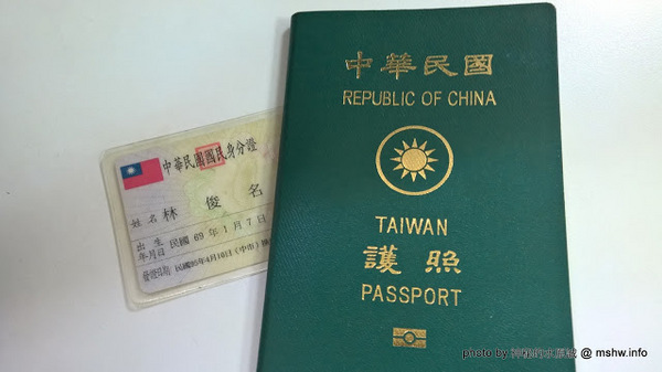 入出國及移民署台中市第一服務站：【生活】e-Gate 入出國自動查驗快速通關系統輕鬆辦@南屯黎明新村內政部移民署臺中市第一服務站 : 30秒申請完成~效率也太高XD