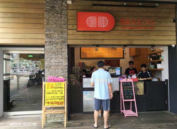 櫃檯.jpg 櫃檯.jpg