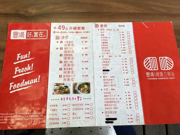 菜單1.jpg 菜單1.jpg