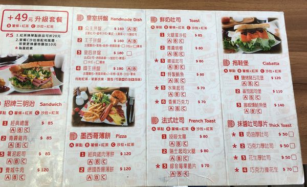 菜單2.jpg 菜單2.jpg