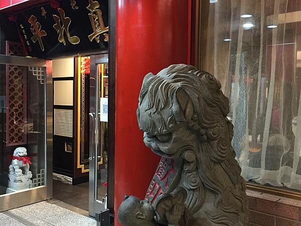 台北中正紀念堂美食_真北平餐廳