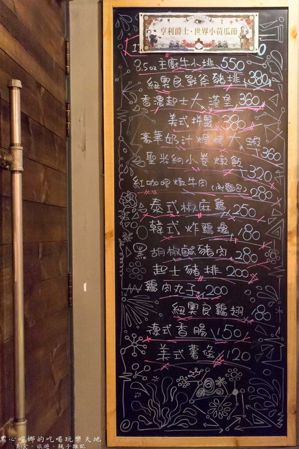 Urban Soul music bar：高雄苓雅︱Urban Soul酒吧．餐酒館　無懈可擊！超創意調酒與特色料理，讓夜晚更加璀璨！