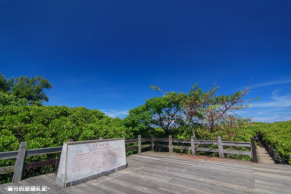 新竹新豐景點》新豐紅樹林公園 紅毛港休憩區 漫遊綠色步道 大自然的生態教室 - 滿分的旅遊札記