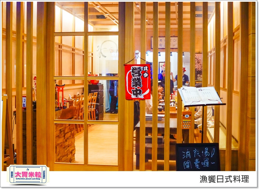 高雄漁饗日式料理丼飯推薦@大胃米粒00006.jpg
