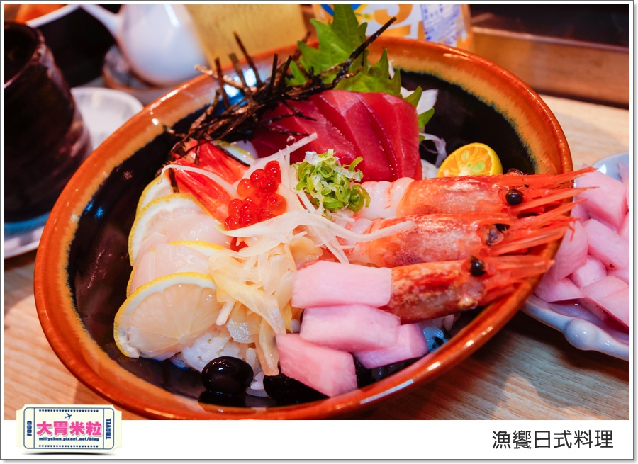 高雄漁饗日式料理丼飯推薦@大胃米粒00039.jpg
