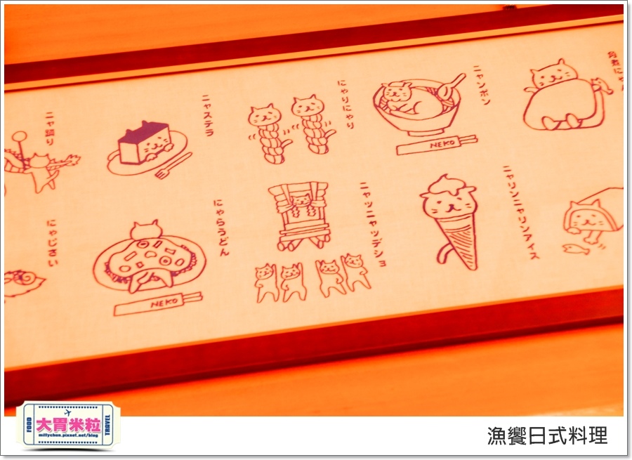 高雄漁饗日式料理丼飯推薦@大胃米粒00081.jpg