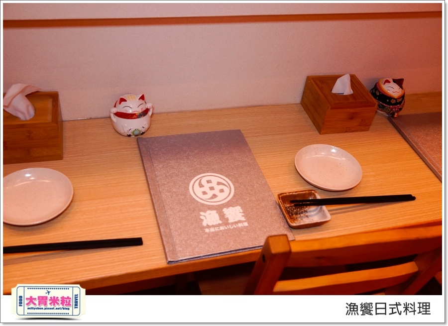 高雄漁饗日式料理丼飯推薦@大胃米粒00080.jpg