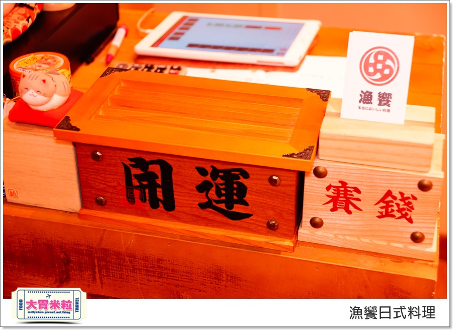 高雄漁饗日式料理丼飯推薦@大胃米粒00083.jpg