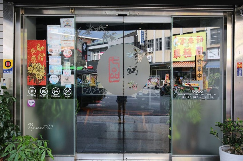 七品鍋物。超級蝦！比手掌還大的手臂蝦,完全是痛風鍋,20oz肉片吃到爽 - Nana愛旅行札記