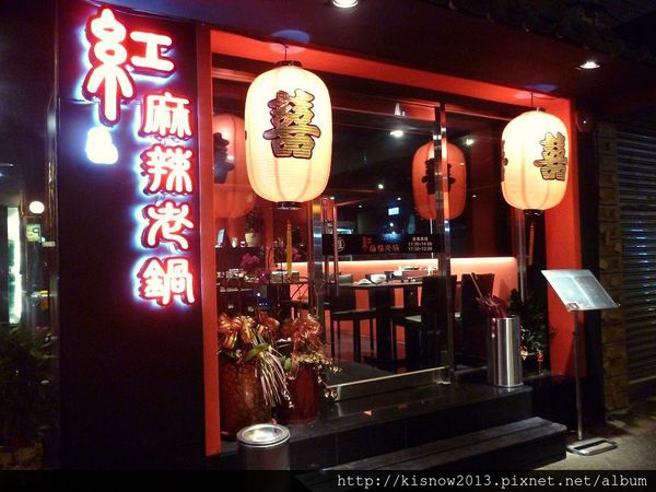 紅麻辣老鍋：濃郁麻辣富含雞汁滋味--紅麻辣老鍋口碑券体驗心得