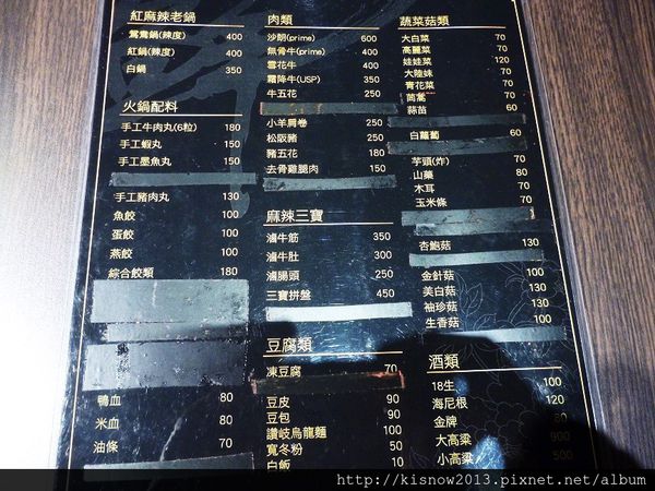 紅麻辣老鍋：濃郁麻辣富含雞汁滋味--紅麻辣老鍋口碑券体驗心得