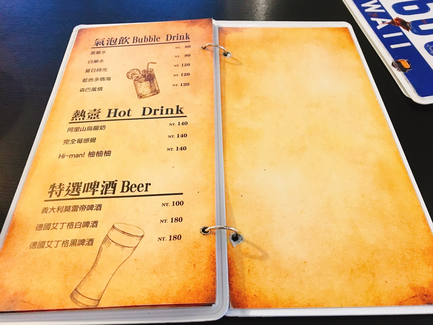 【台中】大里 工業風格猴子披薩 義式料理與披薩 朋友聚餐好選擇