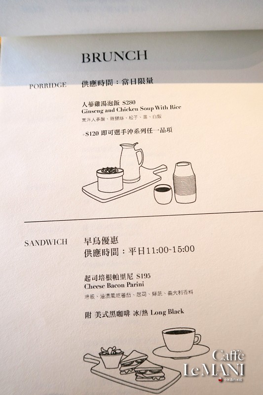 【捷運葫洲站】Caffè Le MANI 琢手咖啡~內湖清幽靜謐小天地