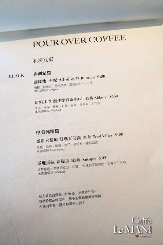 【捷運葫洲站】Caffè Le MANI 琢手咖啡~內湖清幽靜謐小天地