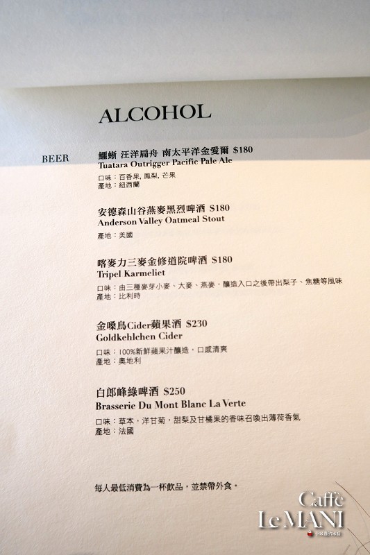 【捷運葫洲站】Caffè Le MANI 琢手咖啡~內湖清幽靜謐小天地