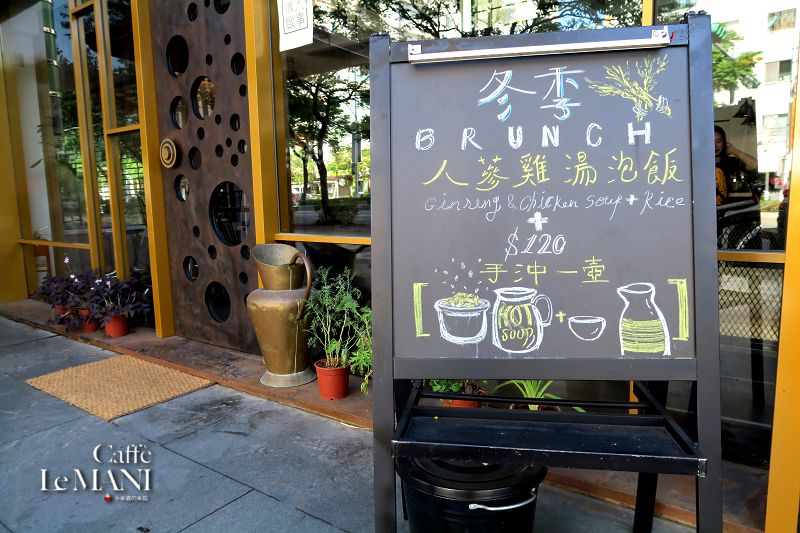 【捷運葫洲站】Caffè Le MANI 琢手咖啡~內湖清幽靜謐小天地