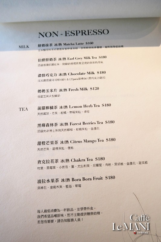 【捷運葫洲站】Caffè Le MANI 琢手咖啡~內湖清幽靜謐小天地