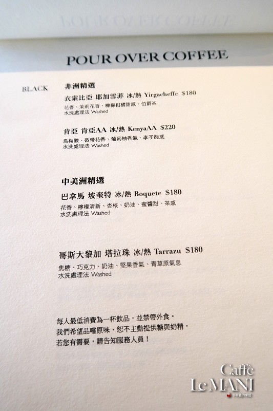 【捷運葫洲站】Caffè Le MANI 琢手咖啡~內湖清幽靜謐小天地