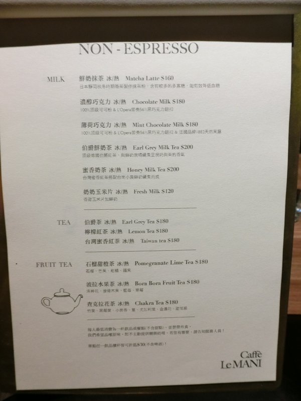 caffe le mani琢手咖啡：【內湖優質咖啡推薦】Caffè Le MANI 琢手咖啡~南洋咖哩佐麵包、芥末火腿巧巴達香濃順口~充滿異國情調的印尼曼特寧不但甘醇還帶有獨特迷人藥草香喔!