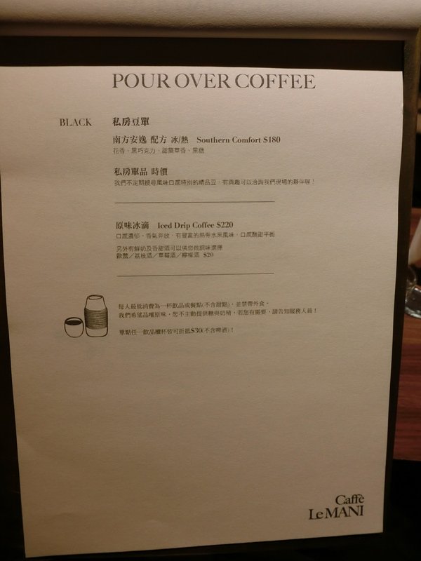 caffe le mani琢手咖啡：【內湖優質咖啡推薦】Caffè Le MANI 琢手咖啡~南洋咖哩佐麵包、芥末火腿巧巴達香濃順口~充滿異國情調的印尼曼特寧不但甘醇還帶有獨特迷人藥草香喔!