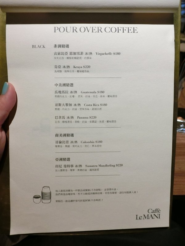 caffe le mani琢手咖啡：【內湖優質咖啡推薦】Caffè Le MANI 琢手咖啡~南洋咖哩佐麵包、芥末火腿巧巴達香濃順口~充滿異國情調的印尼曼特寧不但甘醇還帶有獨特迷人藥草香喔!