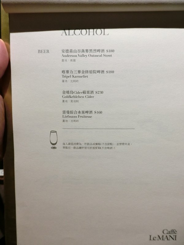 caffe le mani琢手咖啡：【內湖優質咖啡推薦】Caffè Le MANI 琢手咖啡~南洋咖哩佐麵包、芥末火腿巧巴達香濃順口~充滿異國情調的印尼曼特寧不但甘醇還帶有獨特迷人藥草香喔!